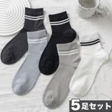 5足セット【MOSOX】ラインデザインレーヨン混ソックス | aimoha | 詳細画像1