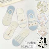  5足セット5柄【MOSOX】ガーリーデザインコットン混アンクルソックス | aimoha  | 詳細画像1 