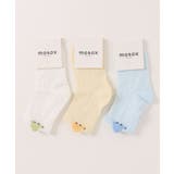 【MOSOX】キッズソックス 3 色セット | aimoha kids | 詳細画像2