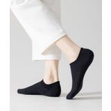 [2025 MOSOX NEW COLLECTION]無地コットンソックス | aimoha  | 詳細画像4 