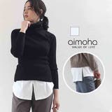 付け裾 つけ裾 レイヤード | aimoha  | 詳細画像1 