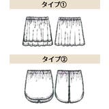 付け裾 つけ裾 レイヤード | aimoha  | 詳細画像12 