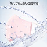 4枚セット マスク 洗える | aimoha | 詳細画像4