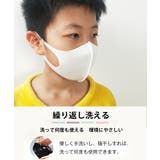 接触冷感 洗える 布 マスク 子供 4枚セット | aimoha  | 詳細画像4 