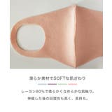 接触冷感 洗える 布 マスク 子供 4枚セット | aimoha  | 詳細画像5 