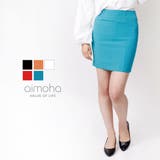 ブルー 【アウトレット】 | ミニ丈タイトスカート タイトスカート レディース | aimoha 