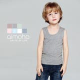 シームレスU型タンクトップ | aimoha kids | 詳細画像1