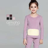 発熱インナー ロングスリーブ[裏面シルクパッド付] | aimoha kids | 詳細画像1 