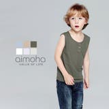 抗菌フロントボタンタイプタンクトップ | aimoha kids | 詳細画像1