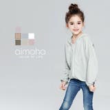 抗菌フード&ポケット付きパーカー | aimoha kids | 詳細画像1