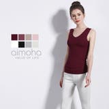 シームレスインナー COOL:前後着用可能 タンクトップ | aimoha | 詳細画像17
