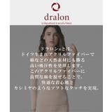 インナー レディース 発熱 | aimoha | 詳細画像3