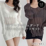 BORA AURA 4点セット | aimoha  | 詳細画像1 