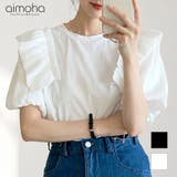 パフスリーブTシャツ | aimoha | 詳細画像1