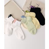 ミックス | 【mosox】リボンデザインソックス5足セット | aimoha