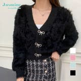 もこもこリボンボタンカーディガン Jasmine Grandiflorum【AW… | aimoha  | 詳細画像1 