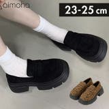 厚底ローファー | aimoha  | 詳細画像1 