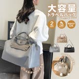 2wayトラベルバッグ 旅行バッグ 大容量バッグ | aimoha  | 詳細画像1 
