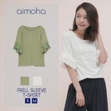 フリルスリーブTシャツ レディース Tシャツ | aimoha  | 詳細画像1 