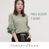 フリルスリーブTシャツ レディース Tシャツ | aimoha  | 詳細画像2 