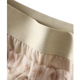 【Jasmine】フリルチュールティアードロングスカート Jasmine Gra… | aimoha | 詳細画像36