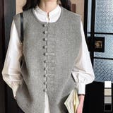 チャイナボタンニットベスト 韓国 【AW】 | aimoha  | 詳細画像1 