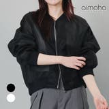 シアーダンボールブルゾン | aimoha  | 詳細画像1 