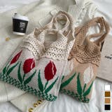 透かし編み チューリップニットトートバッグ もこもこ | aimoha | 詳細画像1