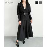 aimoha ウエストベルトテーラードジャケット+フレアスカートセットアップ | aimoha | 詳細画像1