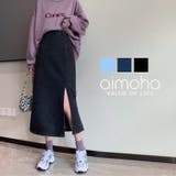 新作 デニムスカート ロング | aimoha  | 詳細画像1 
