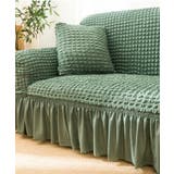 aimoha  HOME  ソファーカバー | aimoha  | 詳細画像2 