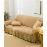 ベージュ | aimoha  HOME  ソファーカバー | aimoha 