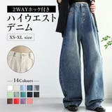 2WAYデザインジーンズデニム深めのウエストタックハイウエストデニムパンツ | aimoha  | 詳細画像1 