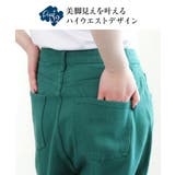 2WAYデザインジーンズデニム深めのウエストタックハイウエストデニムパンツ | aimoha  | 詳細画像3 