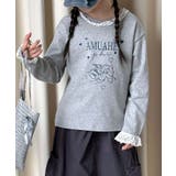 グレー | 【aimoha KIDS】レース襟付きプリントキッズスウェット | aimoha kids