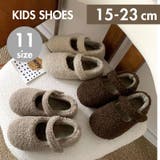 【aimoha-KIDS-】キッズ もこもこシューズ | aimoha kids | 詳細画像1 