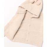 【aimoha-KIDS-】くま耳付きフーディニットジャケット キッズ【AW】 | aimoha kids | 詳細画像4