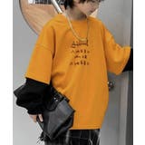 【Aimoha KIDS】フィッシュボーンプリントキッズスウェット | aimoha kids | 詳細画像1