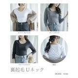 裏起毛ヒートカットソー タートルネック ラウンドネック | aimoha | 詳細画像2