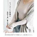 裏起毛ヒートカットソー タートルネック ラウンドネック | aimoha | 詳細画像5
