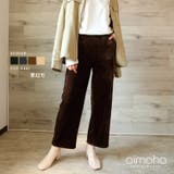 裏起毛 コーデュロイ ワイドパンツ | aimoha  | 詳細画像28 