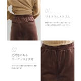 裏起毛 コーデュロイ ワイドパンツ | aimoha  | 詳細画像3 