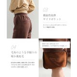 裏起毛 コーデュロイ ワイドパンツ | aimoha  | 詳細画像4 