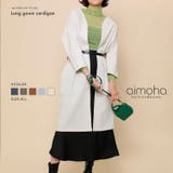 ロングガウン ロングカーディガン アウター | aimoha | 詳細画像22