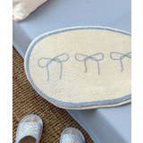 オーバルラグマット | aimoha  | 詳細画像3 