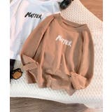 モカ5 | 【Aimoha KIDS】キッズデザイン長袖Tシャツ | aimoha kids