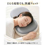 美姿勢サポート枕 | aimoha | 詳細画像5
