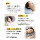 美姿勢サポート枕 | aimoha | 詳細画像6