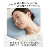 美姿勢サポート枕 | aimoha | 詳細画像7