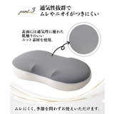 美姿勢サポート枕 | aimoha | 詳細画像8